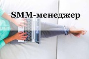 SMM продвижение в социальных сетях- компания Nomax